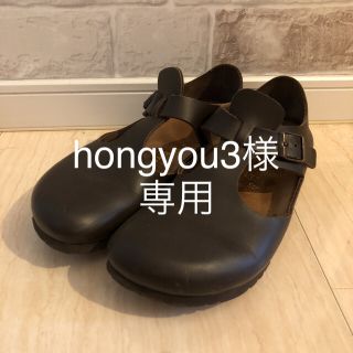 ビルケンシュトック(BIRKENSTOCK)のビルケンシュトック シューズ(その他)