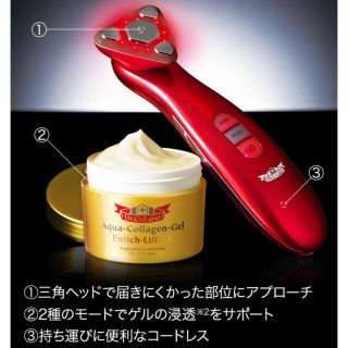 ドクターシーラボ(Dr.Ci Labo)の専用です。エステアップⅤ(フェイスケア/美顔器)