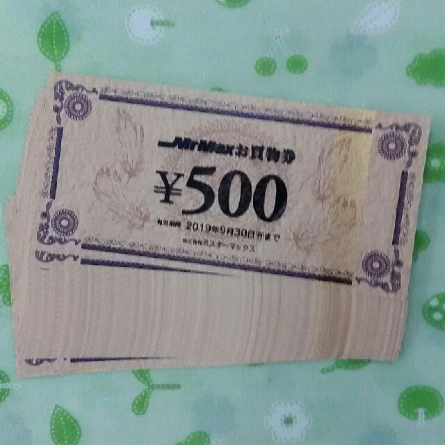 ミスターマックス お買い物500円券×21枚の通販 by のり2's shop｜ラクマ