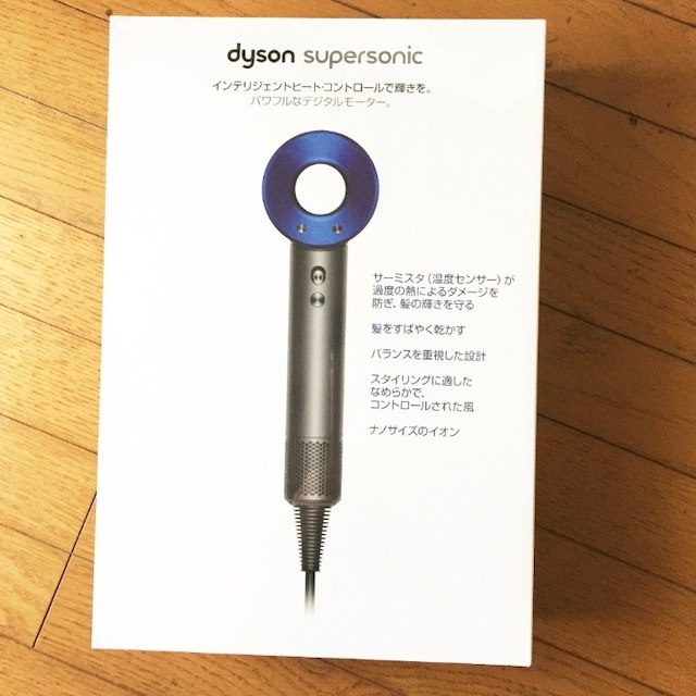 【新品・未開封】ダイソン ヘアドライヤー Supersonic ブルー