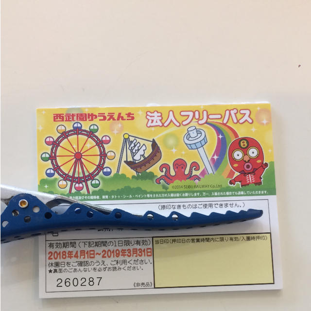 △ 置型看板 A型 スタンド フルーツ 農園 お名前入り AKF03 △ 置型看板 A型 スタンド フルーツ 農園 お名前入り AKF03