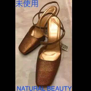 ナチュラルビューティー(NATURAL BEAUTY)の限定セール★新品未使用タグ付★ナチュラルビューティパーティ靴 日本製23cm(ハイヒール/パンプス)