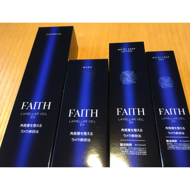 FAITH  ラメラベール 4点セット