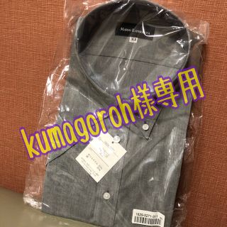 kumagoroh様専用/メンズ Yシャツ 半袖 3L 新品(シャツ)