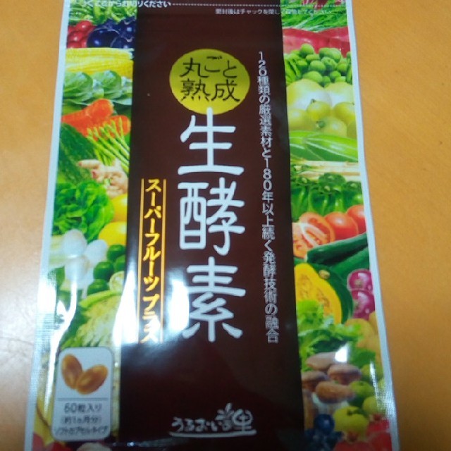 丸ごと熟成生酵素 雑穀麹の生酵素 セットの通販 By Sweetapricot27 S Shop ラクマ 丸ごと熟成生酵素 雑穀麹の生酵素 セットの通販 By Sweetapricot27 S Shop ラクマ