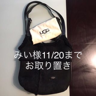 アグ(UGG)のUGG☆ムートンバッグ(ショルダーバッグ)