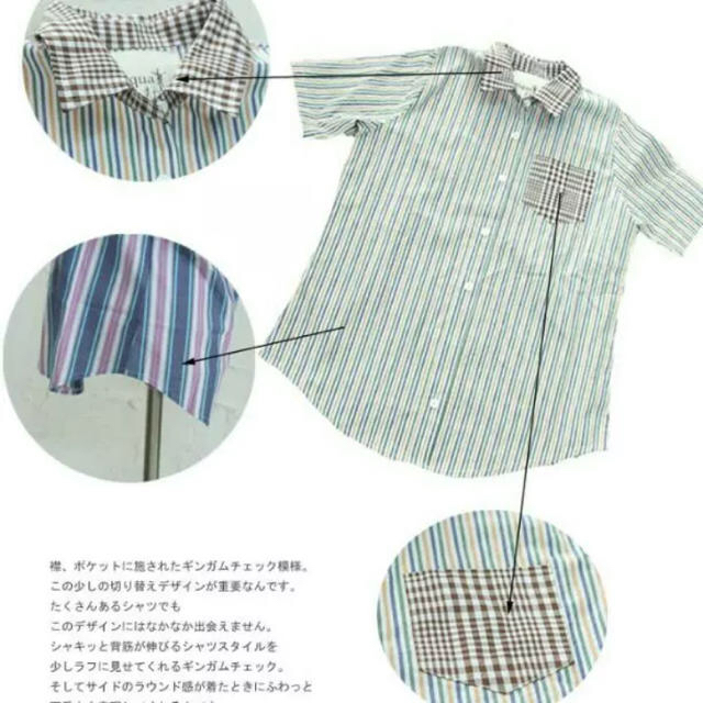 antiqua(アンティカ)の《美品❣️》アンティカ☆チェックシャツ レディースのトップス(シャツ/ブラウス(半袖/袖なし))の商品写真
