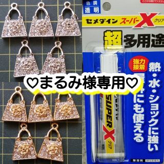 有難うございました✨(その他)
