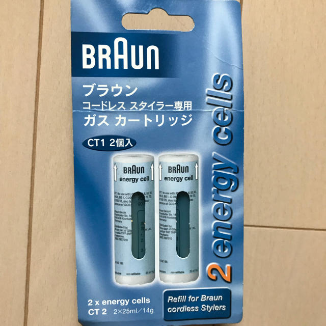 BRAUN(ブラウン)のブラウン ガスカートリッジ スマホ/家電/カメラの美容/健康(ヘアアイロン)の商品写真