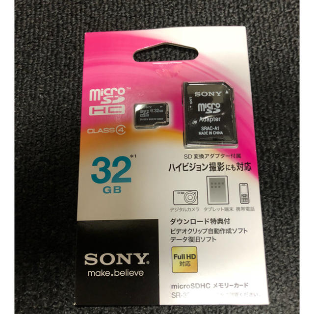 SONY(ソニー)のmicroSDHCメモリーカード32GB Sony SR –32A4 新品 スマホ/家電/カメラのスマートフォン/携帯電話(その他)の商品写真