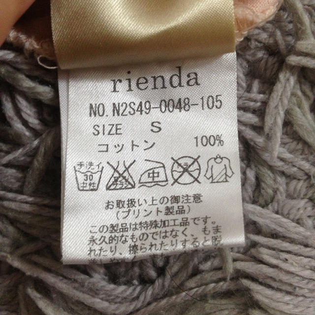 rienda(リエンダ)のrienda Tシャツ レディースのトップス(Tシャツ(半袖/袖なし))の商品写真