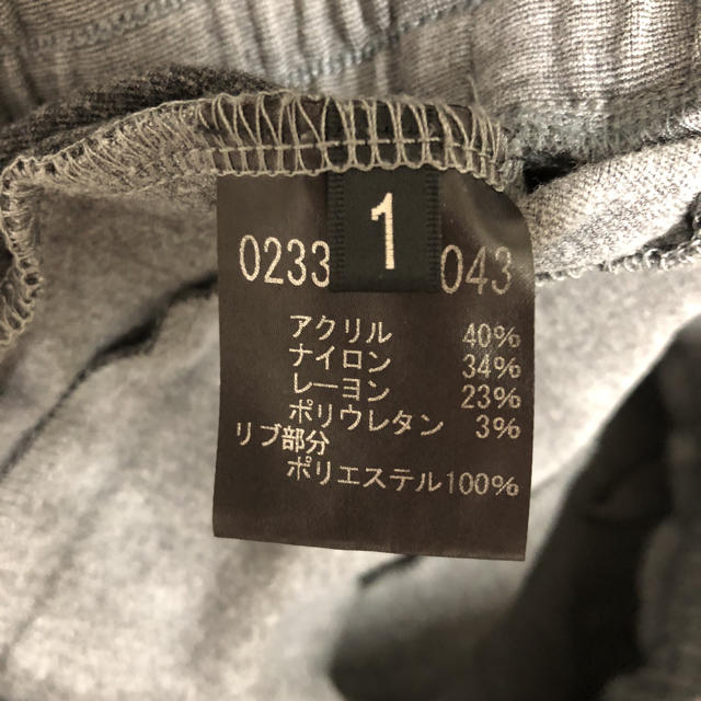 5351 POUR LES HOMMES(ゴーサンゴーイチプールオム)の5351 パンツ メンズのパンツ(スラックス)の商品写真