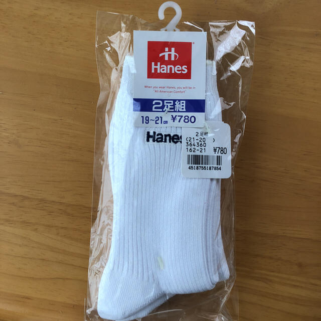 Hanes(ヘインズ)の新品 ソックス  19〜21cm  5足組 キッズ/ベビー/マタニティのこども用ファッション小物(靴下/タイツ)の商品写真