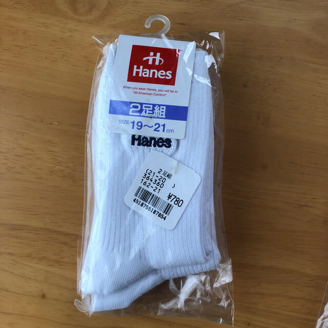 Hanes(ヘインズ)の新品 ソックス  19〜21cm  5足組 キッズ/ベビー/マタニティのこども用ファッション小物(靴下/タイツ)の商品写真