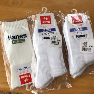 ヘインズ(Hanes)の新品 ソックス  19〜21cm  5足組(靴下/タイツ)