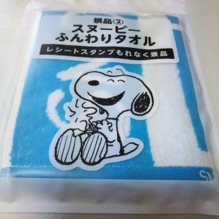 スヌーピー(SNOOPY)のミントモモ様専用ページスヌーピーふんわりタオル(タオル)