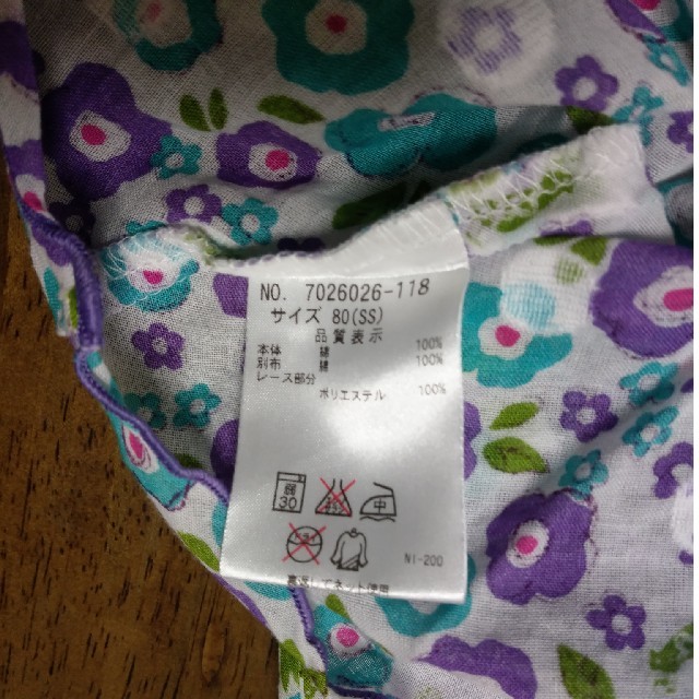 ANNA SUI mini(アナスイミニ)のアナスイミニ トップス ANNA SUI mini キッズ/ベビー/マタニティのベビー服(~85cm)(シャツ/カットソー)の商品写真