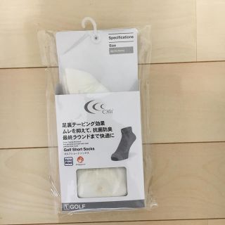 シースリーフィット(C3fit)のお値下げ！  C3fit  ゴルフ スポーツソックス  ショート(ソックス)