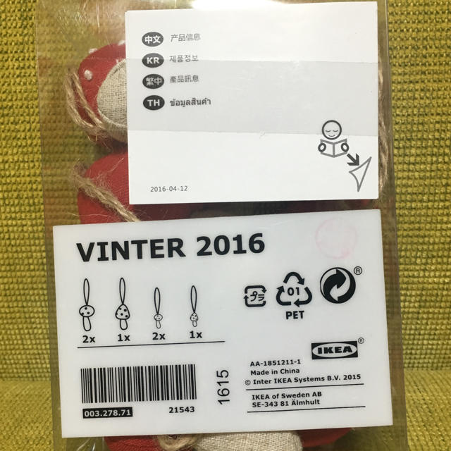 IKEA(イケア)の新品 IKEA イケア 可愛い きのこ オーナメント セット クリスマスツリー インテリア/住まい/日用品のインテリア小物(その他)の商品写真