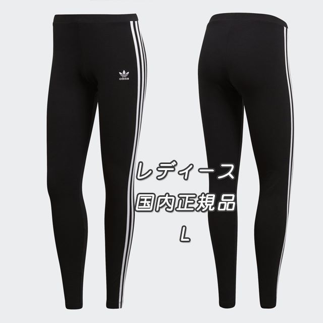 adidas(アディダス)のカントリーLOVE様専用 レディースのレッグウェア(レギンス/スパッツ)の商品写真