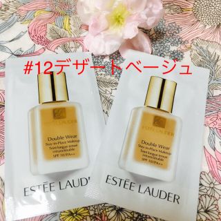 エスティローダー(Estee Lauder)の新品♫エスティローダー ダブルウェア #12デザートベージュ 二個セット(ファンデーション)