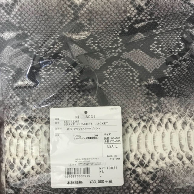 期間限定値下supreme x THE NORTH FACE snakeskin