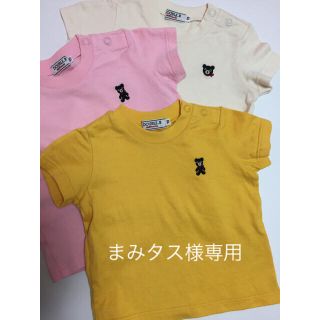 ダブルビー(DOUBLE.B)の☆ミキハウス☆ダブルB☆半袖Tシャツ☆70☆(Ｔシャツ)