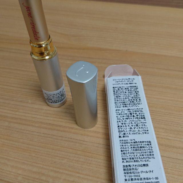 jane iredale(ジェーンアイルデール)のジェーンアイルデール★口紅(未使用)☆グロスセット コスメ/美容のベースメイク/化粧品(口紅)の商品写真