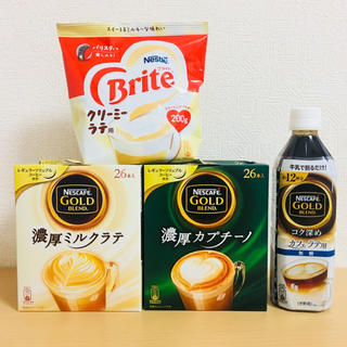 ネスレ(Nestle)の☆お得☆スティック ミルクラテ&カプチーノ&クリーミングパウダー&希釈コーヒー(コーヒー)