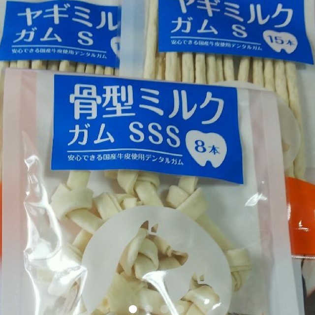 犬のおやつ デンタルガム ヤギミルクの通販 By モモ2302 S Shop ラクマ 犬のおやつ デンタルガム ヤギミルクの通販 By モモ2302 S Shop ラクマ
