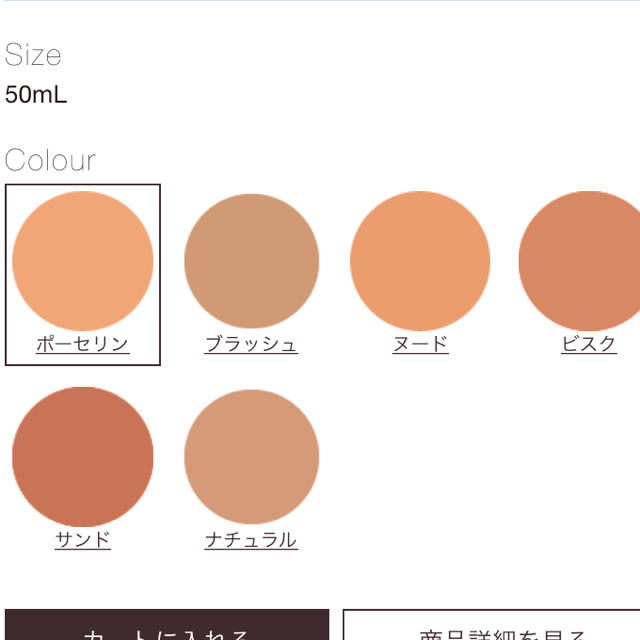 laura mercier(ローラメルシエ)の1回使用♡美品 コスメ/美容のベースメイク/化粧品(ファンデーション)の商品写真