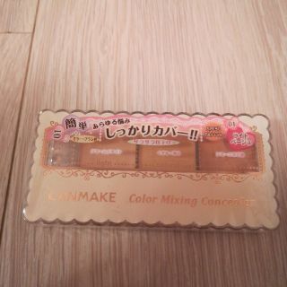 キャンメイク(CANMAKE)のキャンメイク カラーミキシングコンシーラー(コンシーラー)