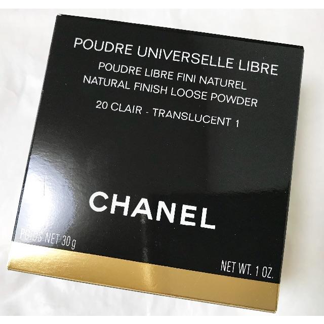 CHANEL(シャネル)のマカロン様専用カート 新品 シャネル プードゥル ユニヴェルセル リーブル 20 コスメ/美容のベースメイク/化粧品(フェイスパウダー)の商品写真