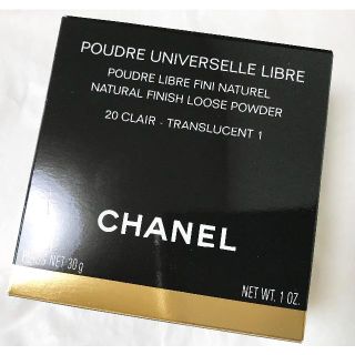 シャネル(CHANEL)のマカロン様専用カート 新品 シャネル プードゥル ユニヴェルセル リーブル 20(フェイスパウダー)