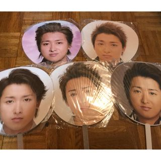 アラシ(嵐)の大野智★うちわ×5セット(アイドルグッズ)