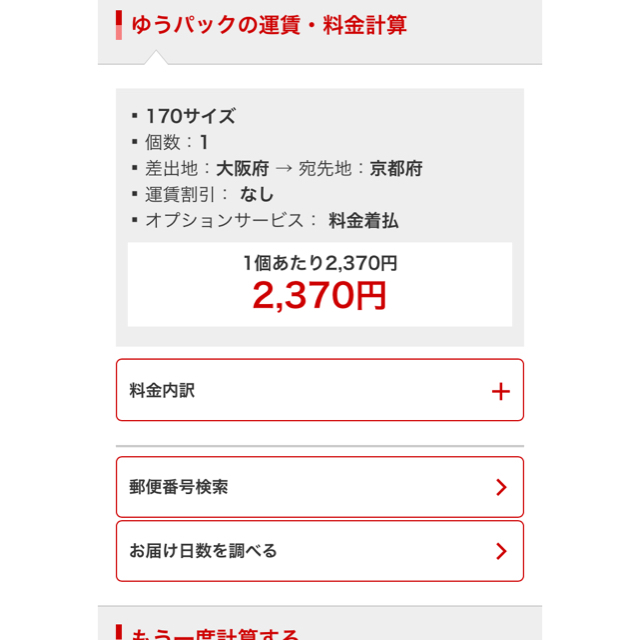 早い者勝ち☆半額以下‼︎アップリカ♡ベビーカー♡ 3