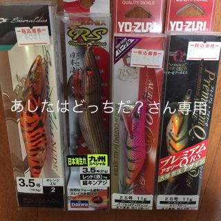 ダイワ(DAIWA)の未使用エギ4本セット(ルアー用品)