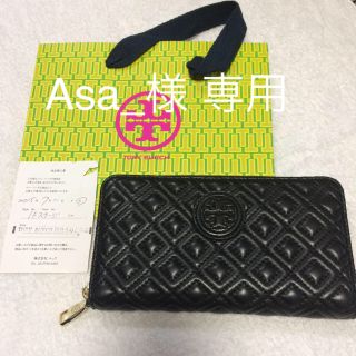 トリーバーチ(Tory Burch)の専用(財布)