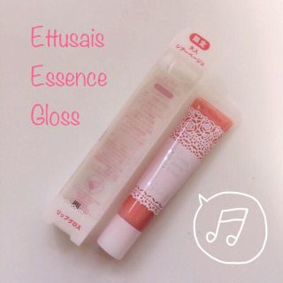 エテュセ(ettusais)のまとめ買いページ(その他)