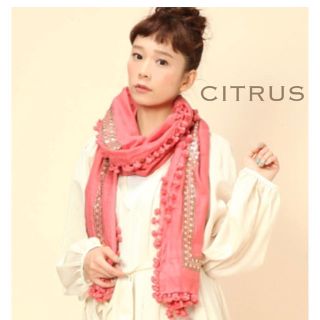 トゥモローランド(TOMORROWLAND)のCITRUS ストール 美品(ストール/パシュミナ)