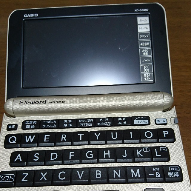 CASIO(カシオ)のCASIO 電子辞書 XD-G8000 スマホ/家電/カメラのPC/タブレット(電子ブックリーダー)の商品写真