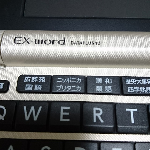 CASIO XD-G8000の通販 by はる's shop｜カシオならラクマ - CASIO 電子辞書 特価高品質