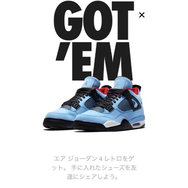 NIKE(ナイキ)のair jordan4 aj4 travis scott 26.5cm メンズの靴/シューズ(スニーカー)の商品写真