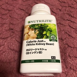 アムウェイ(Amway)のアムウェイ カロリージャスト(ダイエット食品)