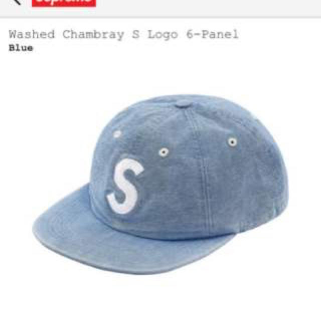 SUPREME  washed chambray s logo 6-panel