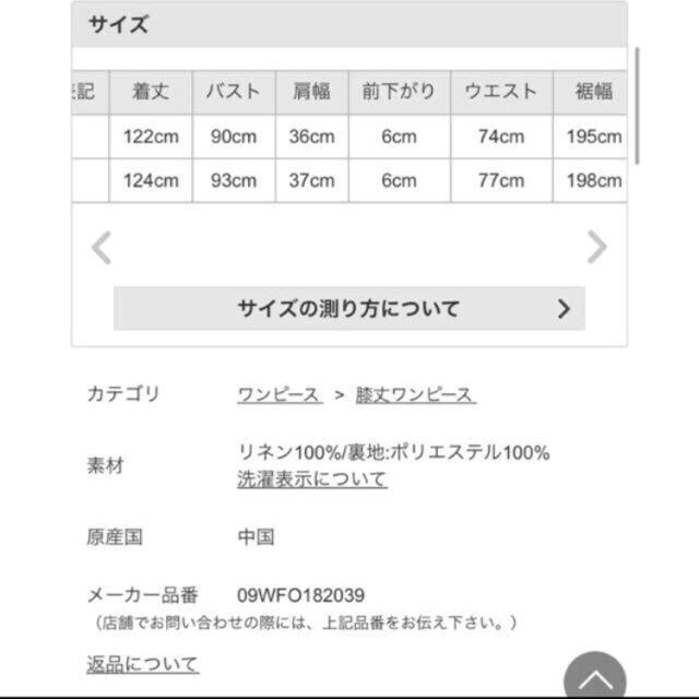 ミラオーウェン リネンワンピース カーキ    ロングワンピース