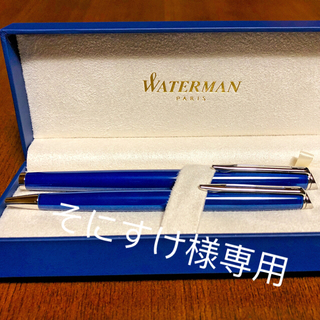 ウォーターマン(Waterman)のWATERMAN 高級万年筆 ボールペン セット（新品未使用）(ペン/マーカー)