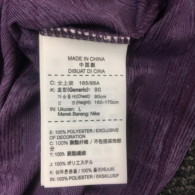 NIKE(ナイキ)のナイキ ドライフィット レディースL Ｔシャツ レディースのトップス(Tシャツ(半袖/袖なし))の商品写真