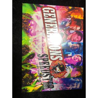 ジェネレーションズ(GENERATIONS)のGENERATIONS DVD(ミュージック)