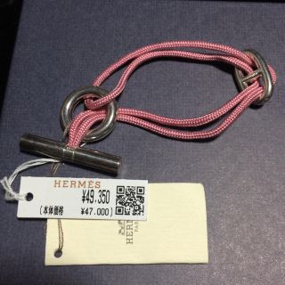 エルメス(Hermes)の新品未使用 エルメス Hermes ブレスレット 正規品 ピンク ¥49350(ブレスレット/バングル)